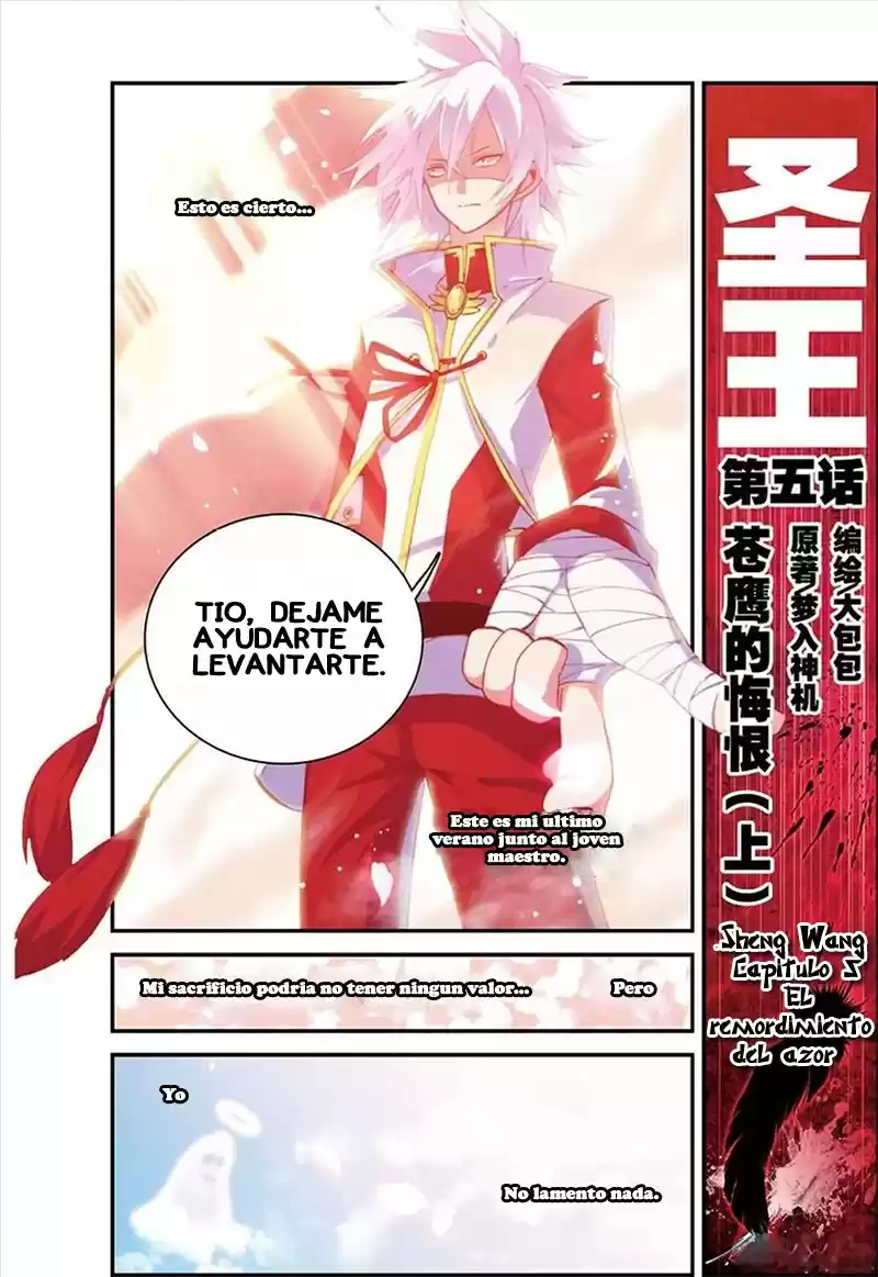 Sheng Wang capítulo 5, página 2