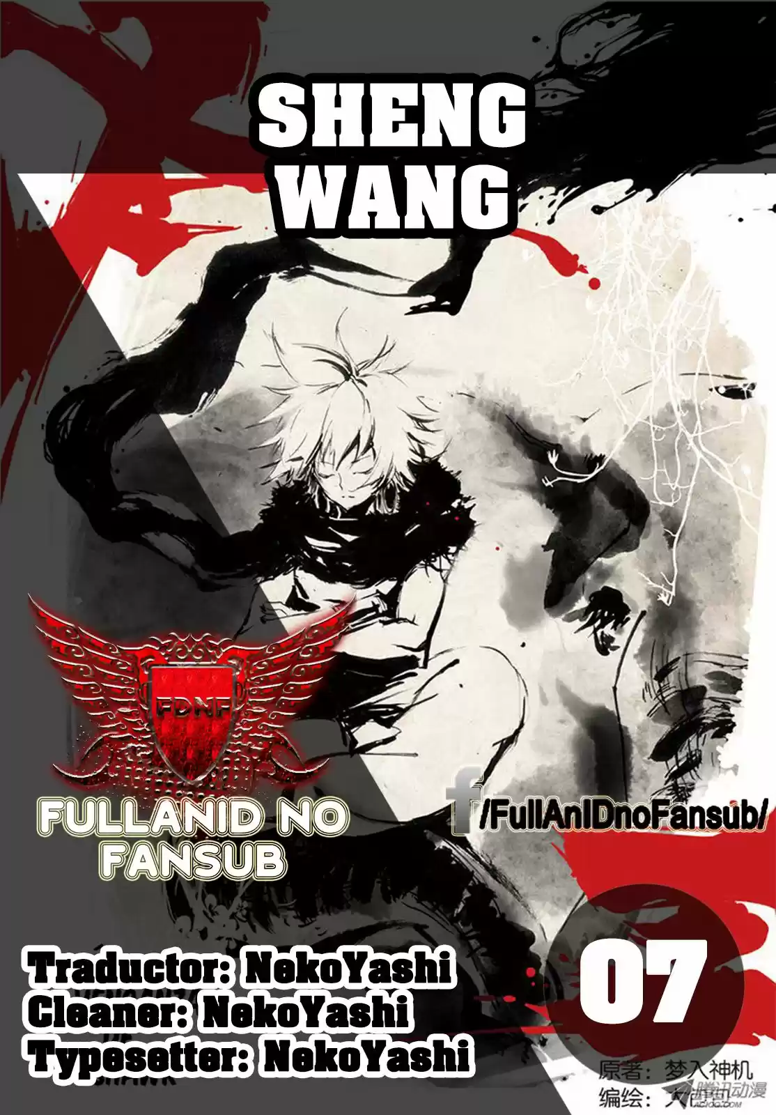 Sheng Wang capítulo 7, página 1