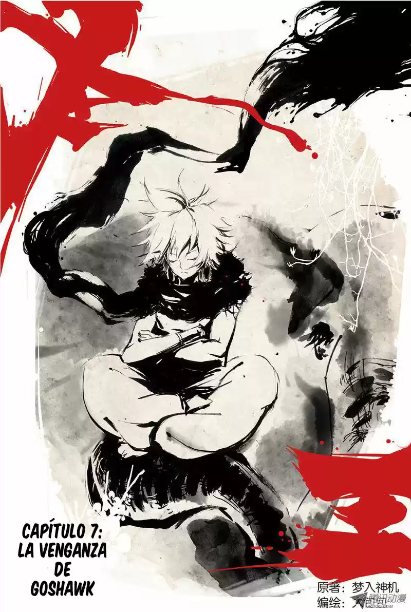 Sheng Wang capítulo 7, página 2