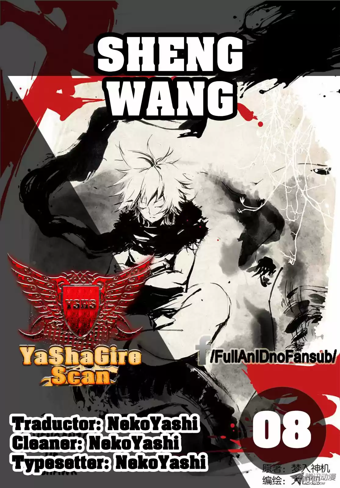 Sheng Wang capítulo 8, página 1