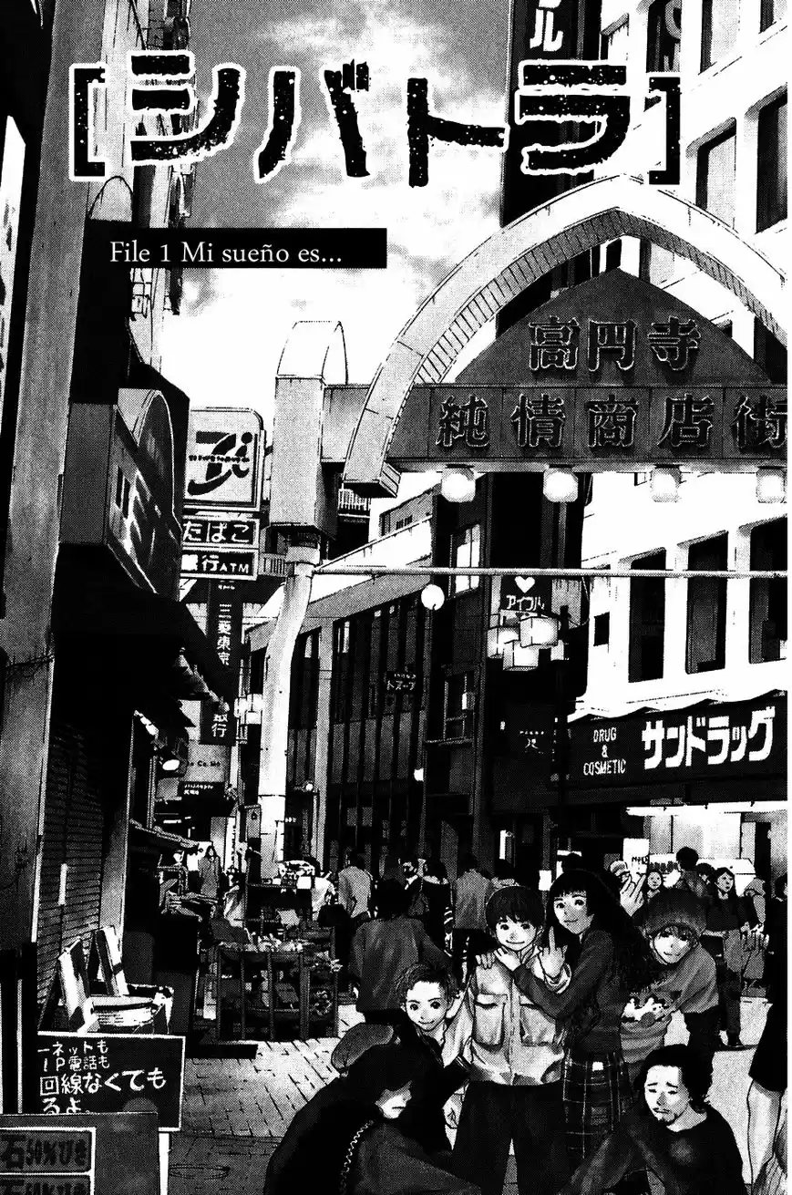 Shibatora capítulo 1, página 8