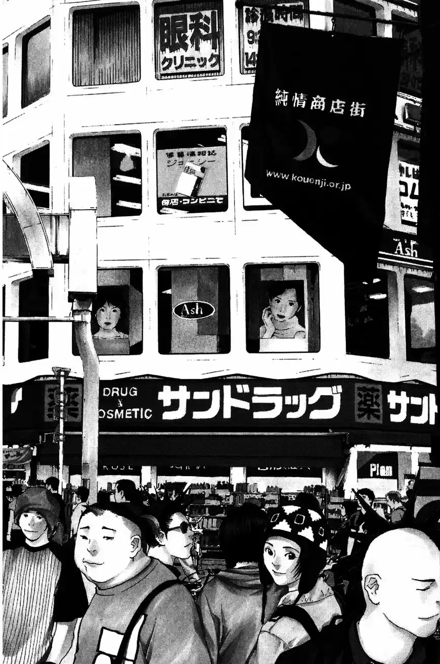 Shibatora capítulo 1, página 9