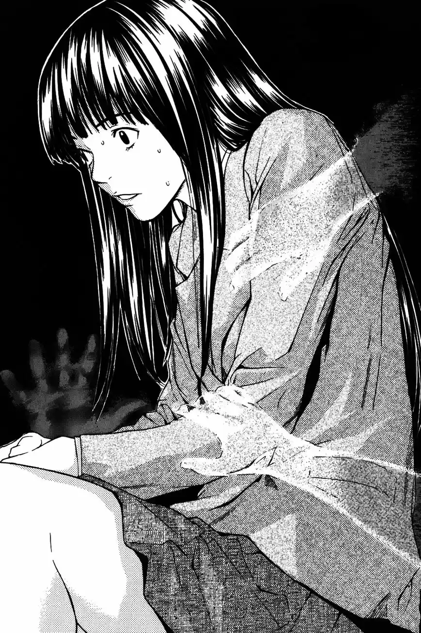 Shibatora capítulo 1, página 32
