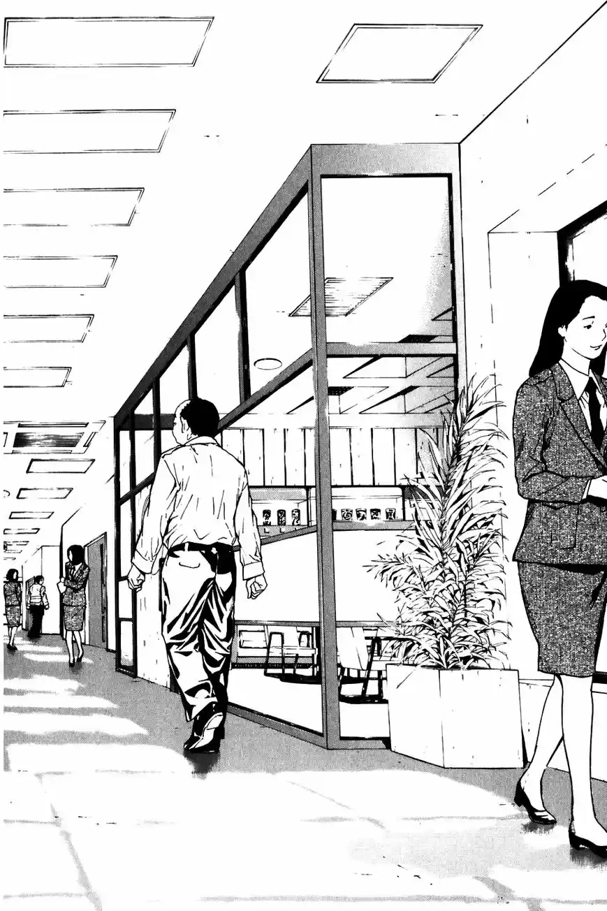 Shibatora capítulo 1, página 38