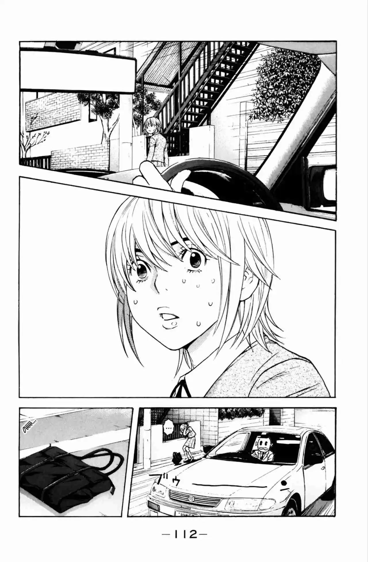 Shibatora capítulo 100, página 2