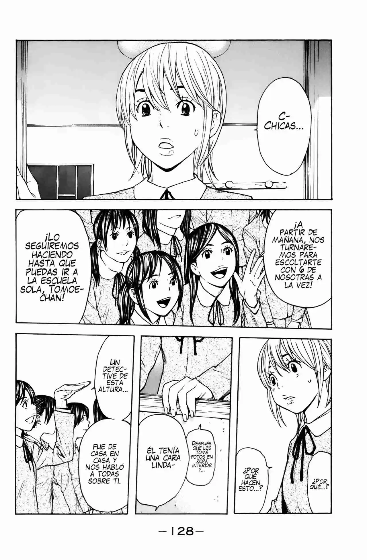 Shibatora capítulo 100, página 17