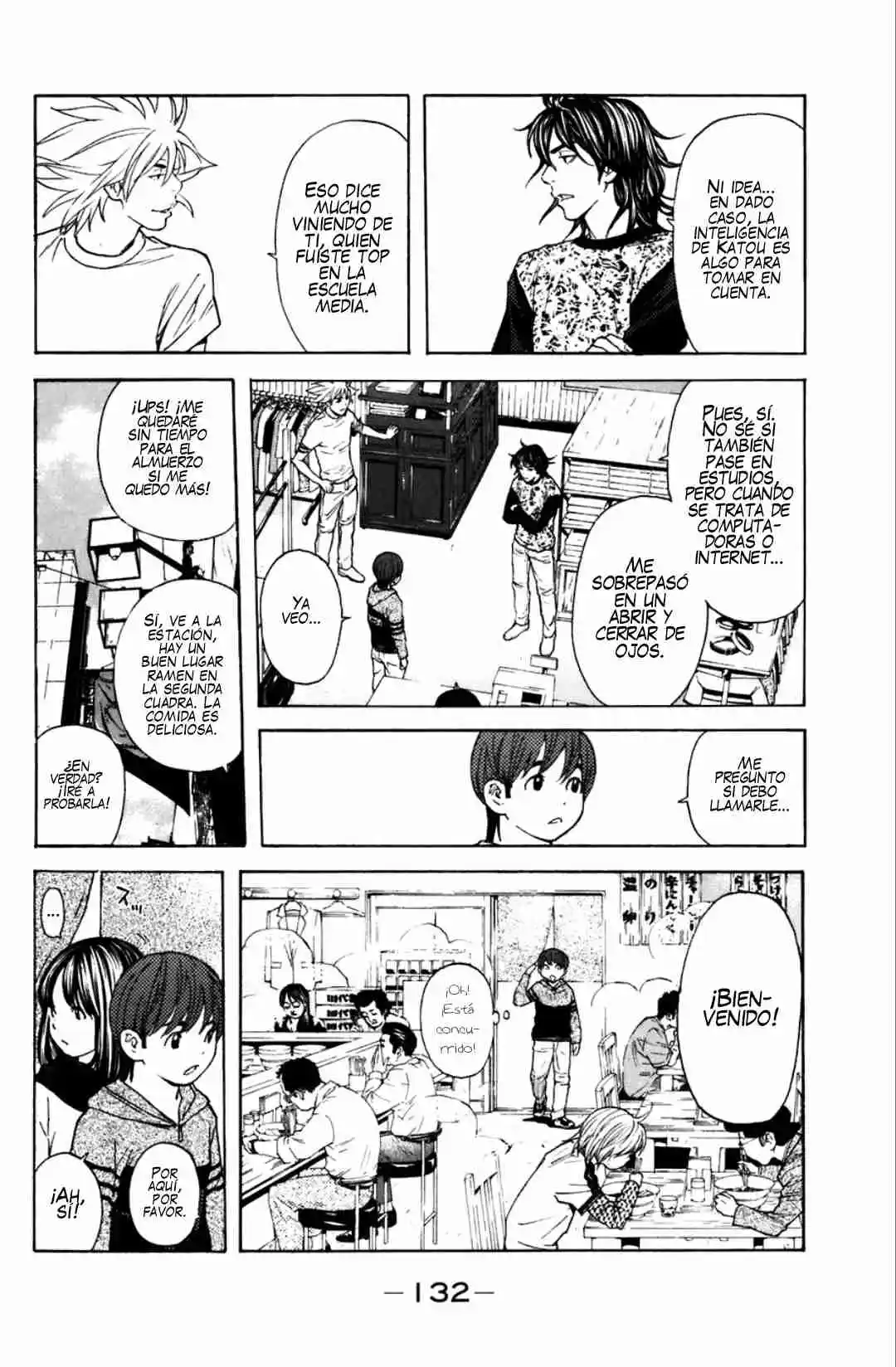 Shibatora capítulo 101, página 2