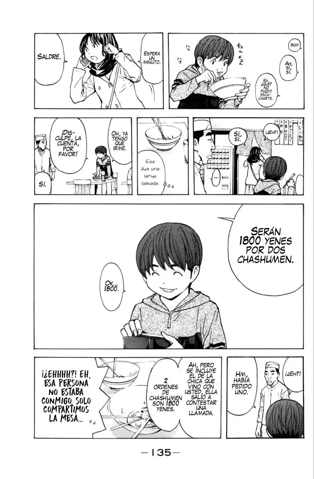 Shibatora capítulo 101, página 5