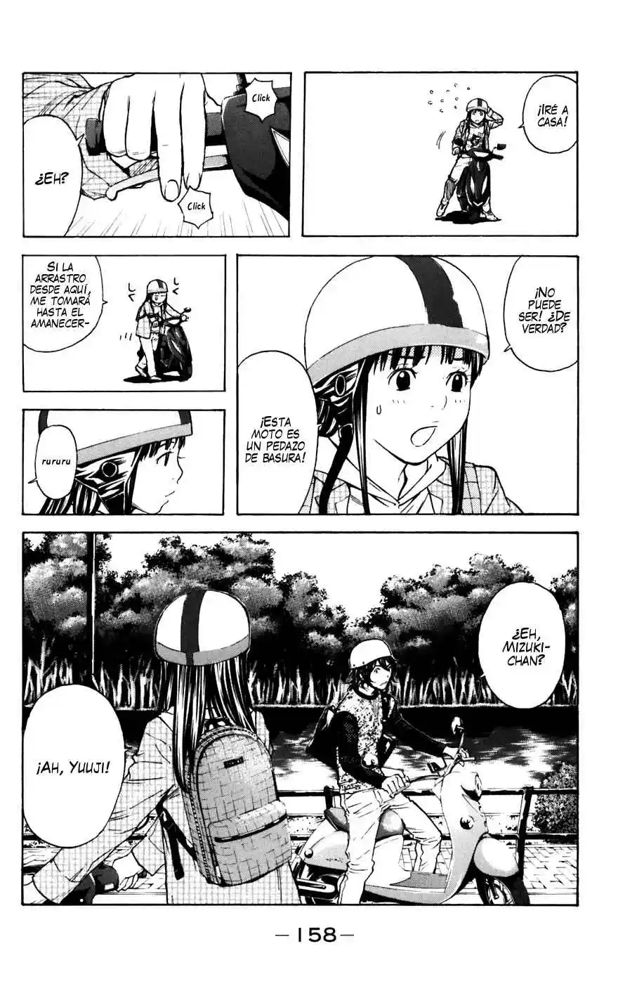 Shibatora capítulo 102, página 8