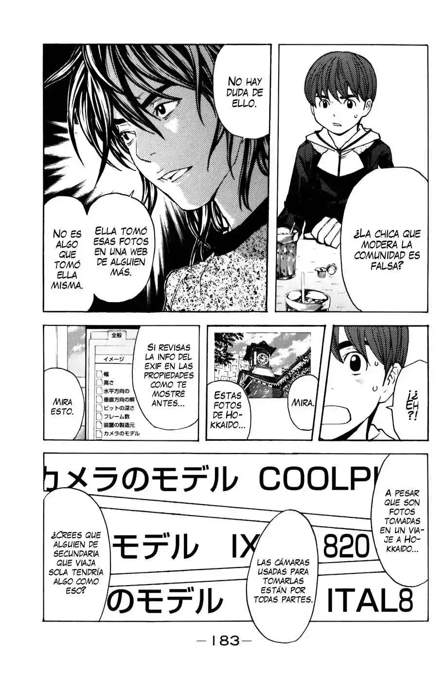 Shibatora capítulo 103, página 13