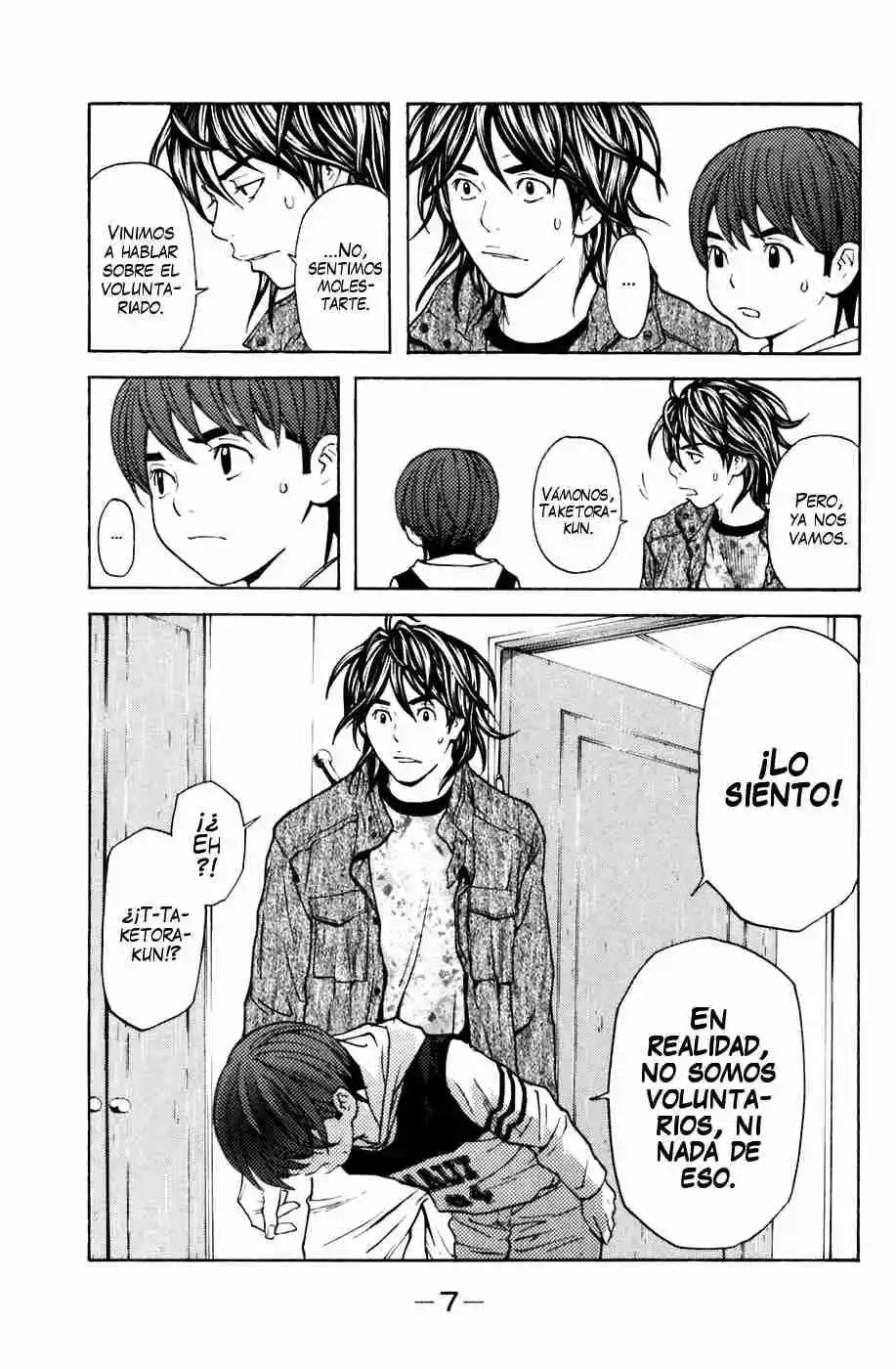 Shibatora capítulo 104, página 8