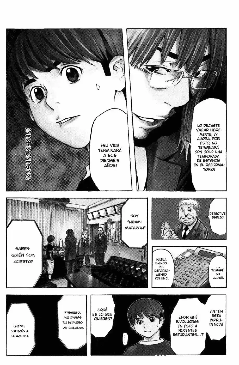 Shibatora capítulo 11, página 3