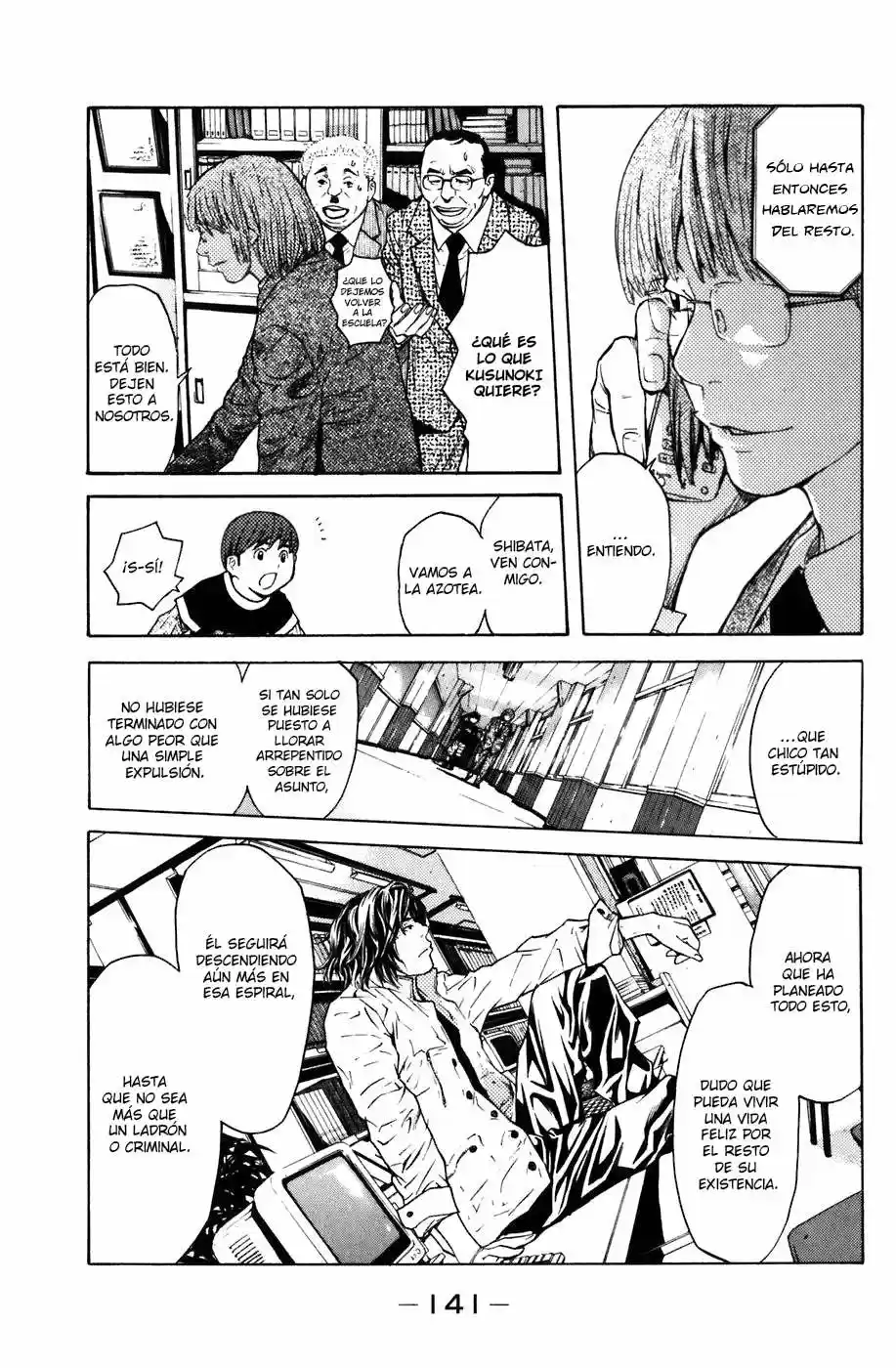 Shibatora capítulo 11, página 4