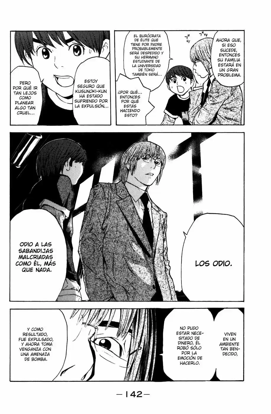 Shibatora capítulo 11, página 5