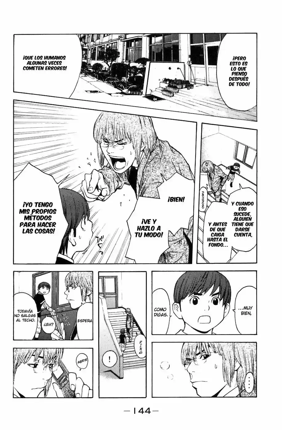 Shibatora capítulo 11, página 7