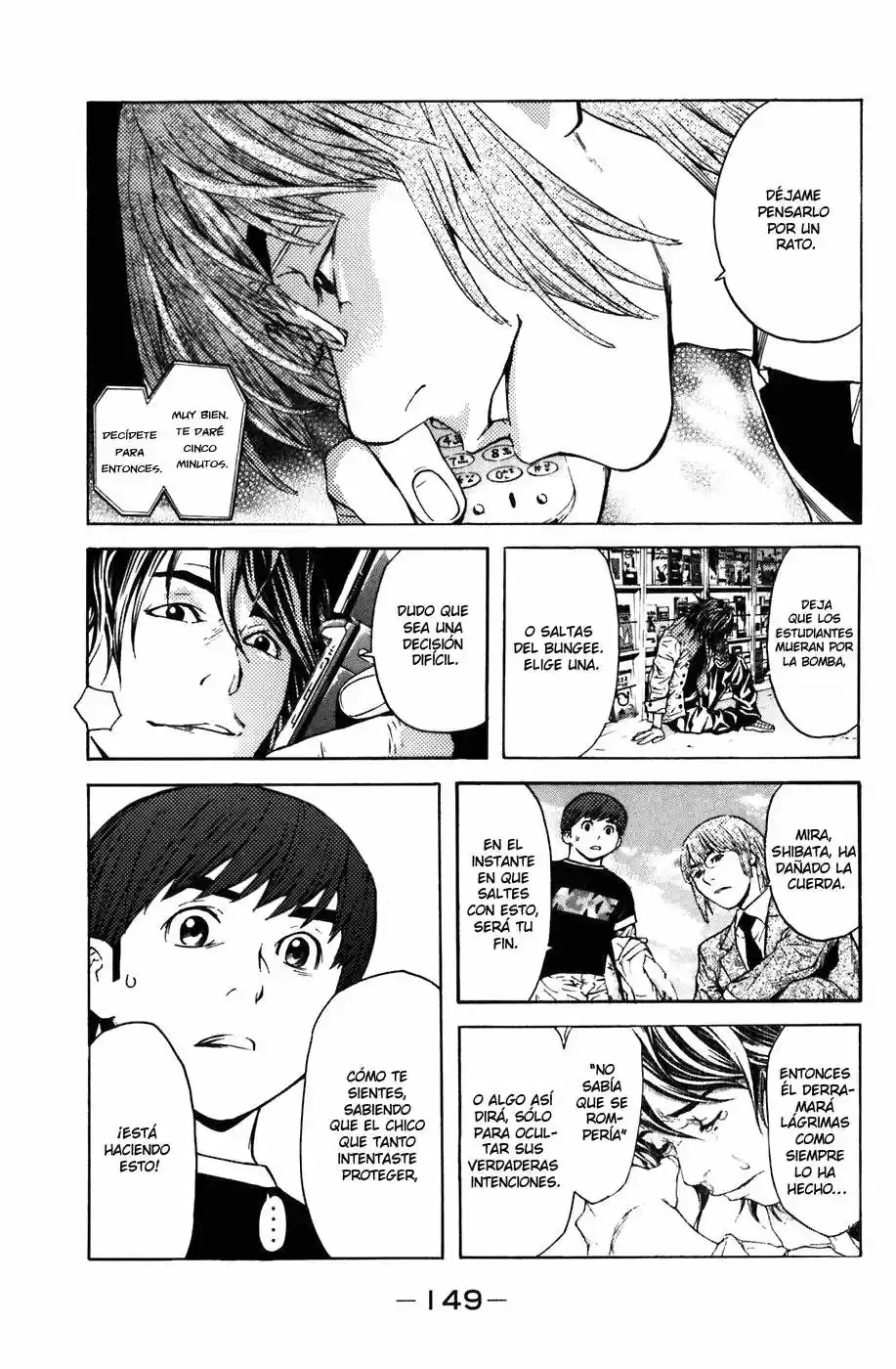 Shibatora capítulo 11, página 12