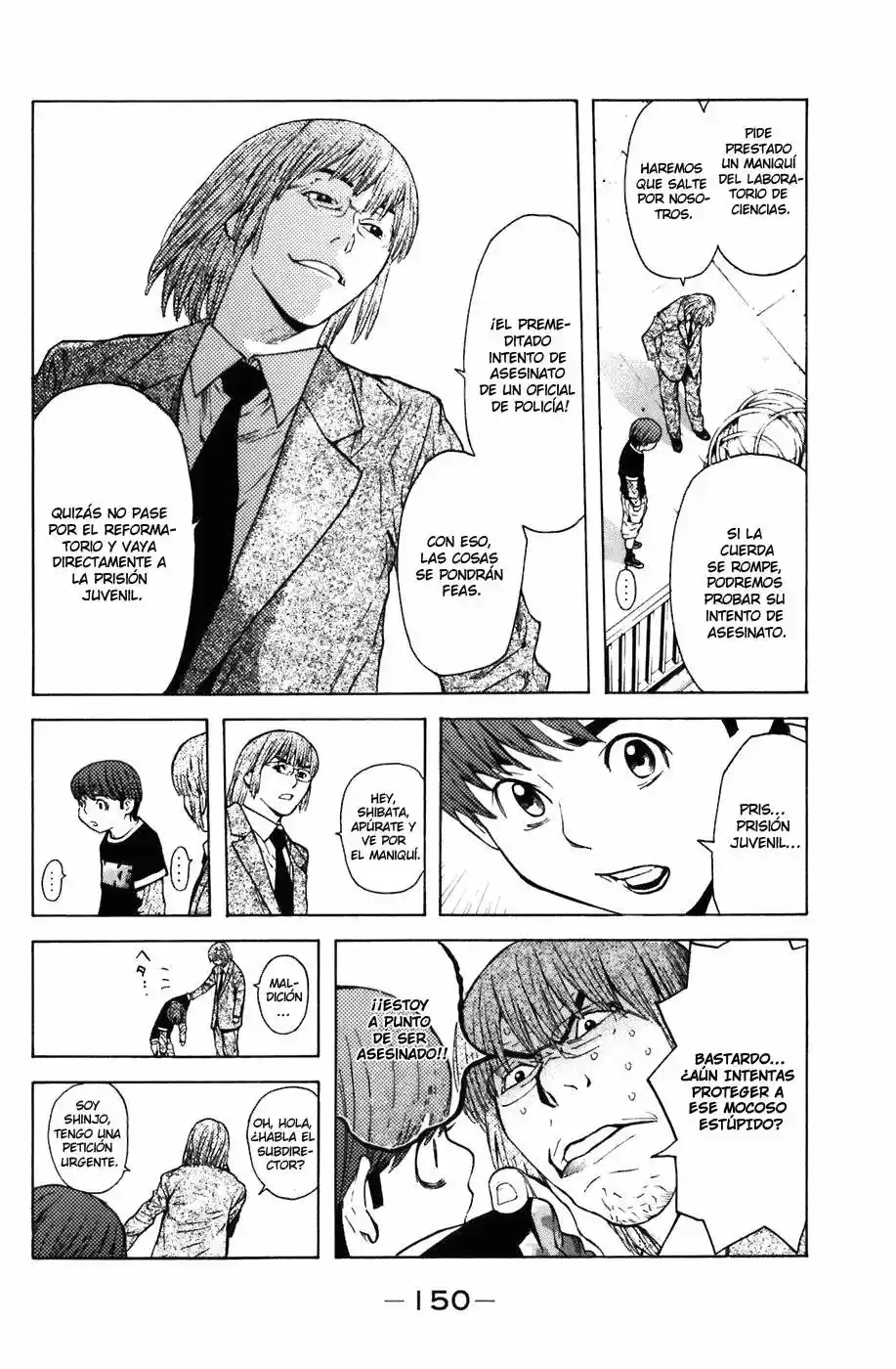 Shibatora capítulo 11, página 13