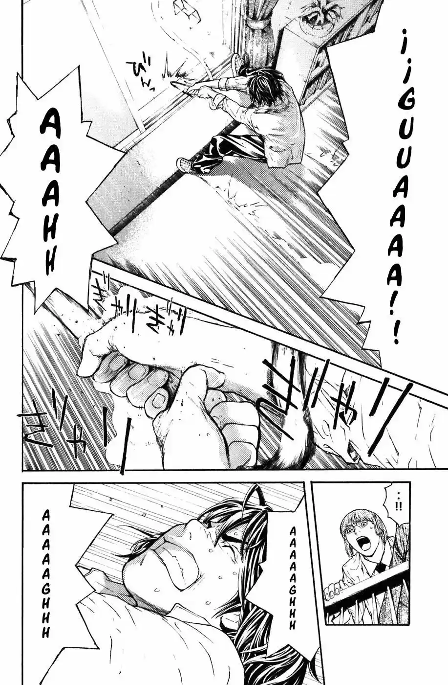 Shibatora capítulo 12, página 5
