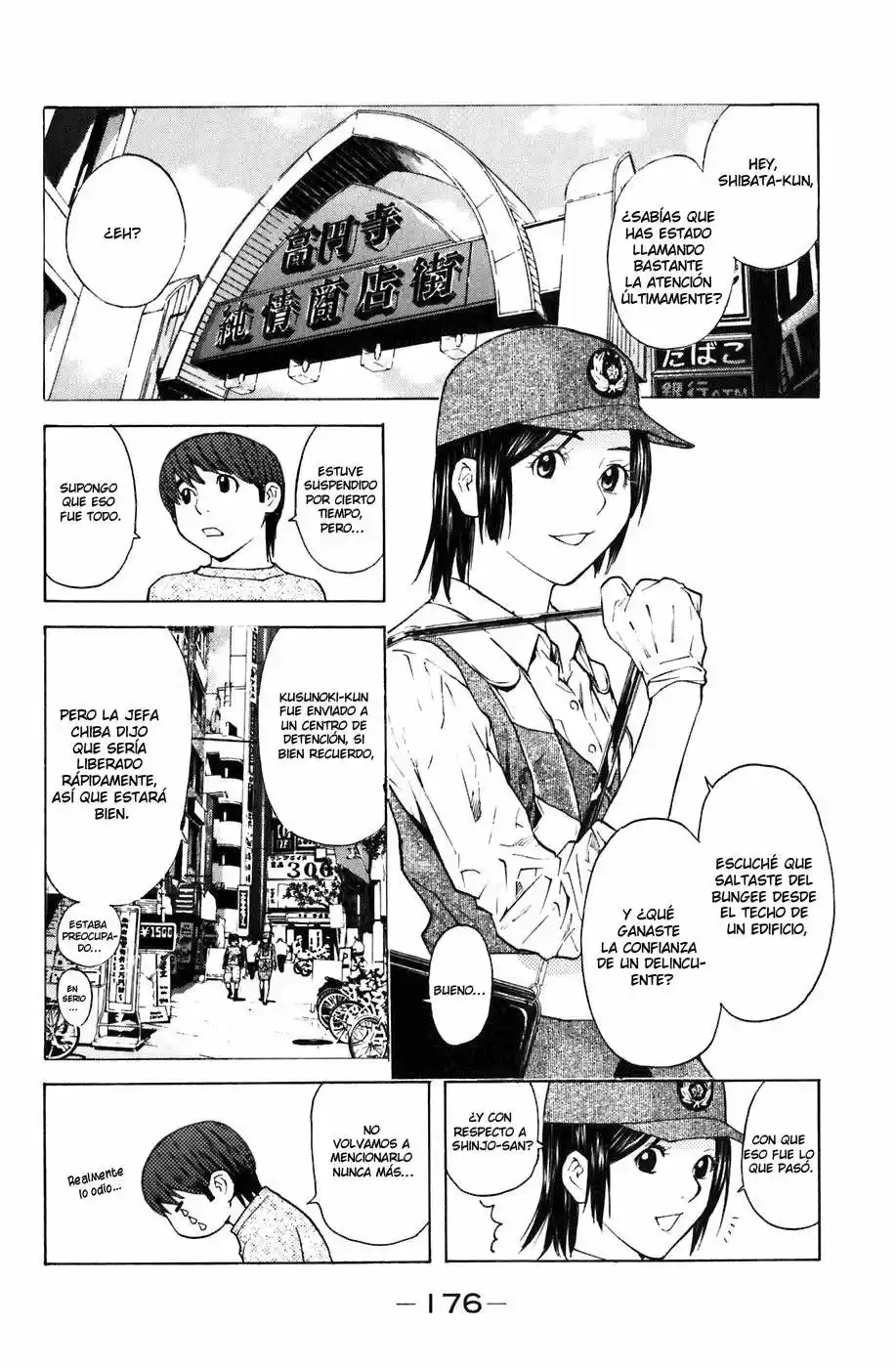 Shibatora capítulo 12, página 17