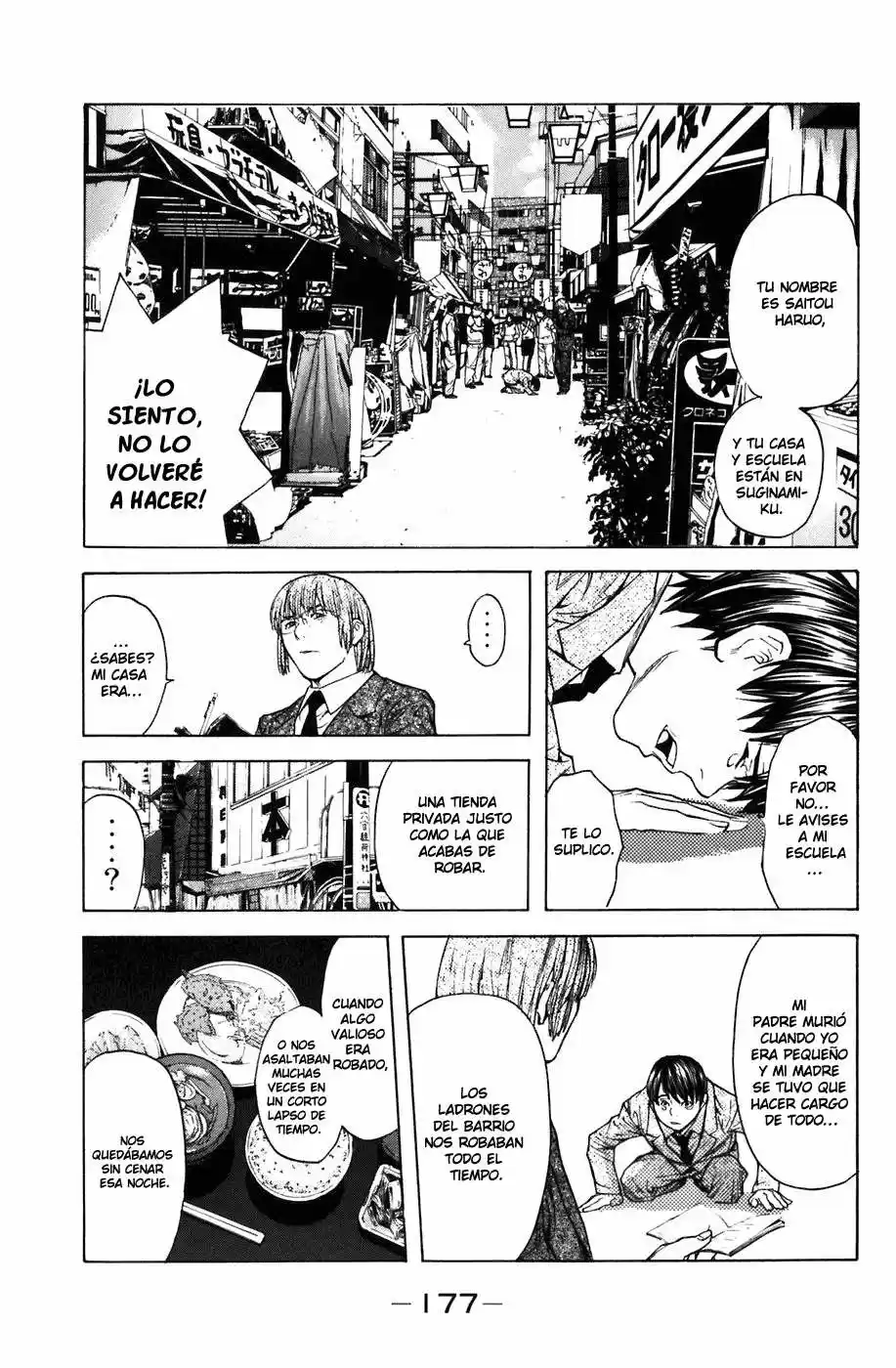Shibatora capítulo 12, página 18
