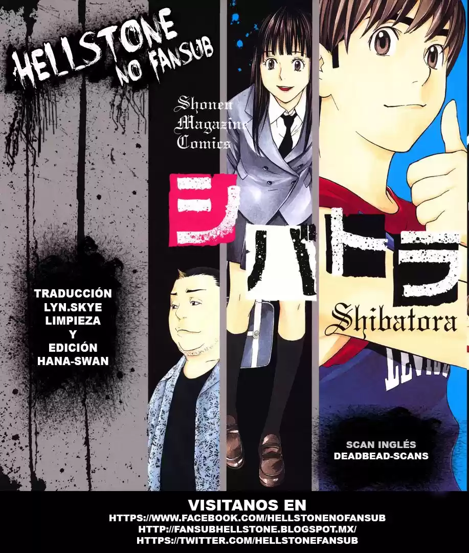 Shibatora capítulo 13, página 1