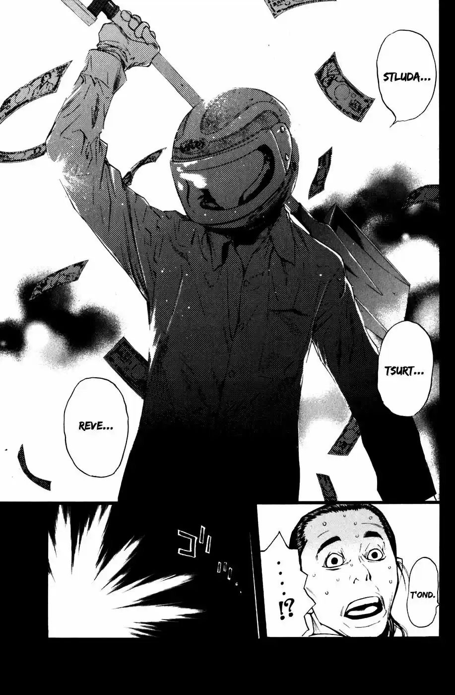 Shibatora capítulo 13, página 4