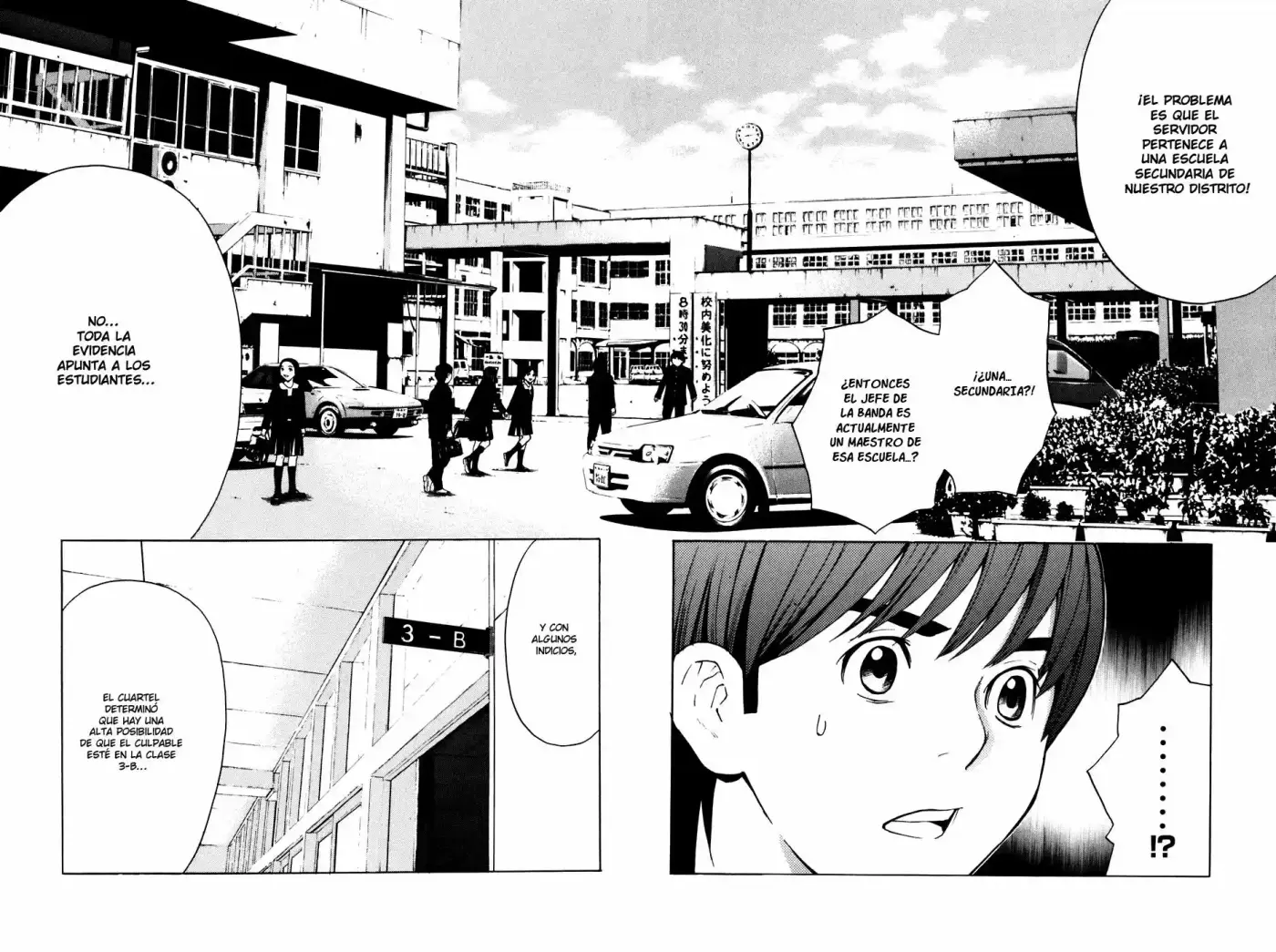 Shibatora capítulo 13, página 11