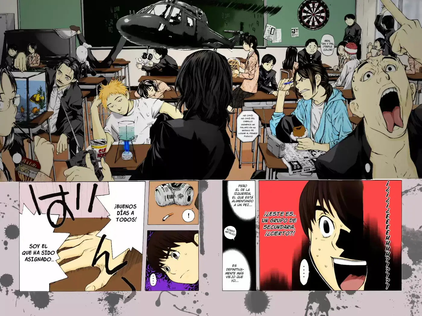 Shibatora capítulo 13, página 16