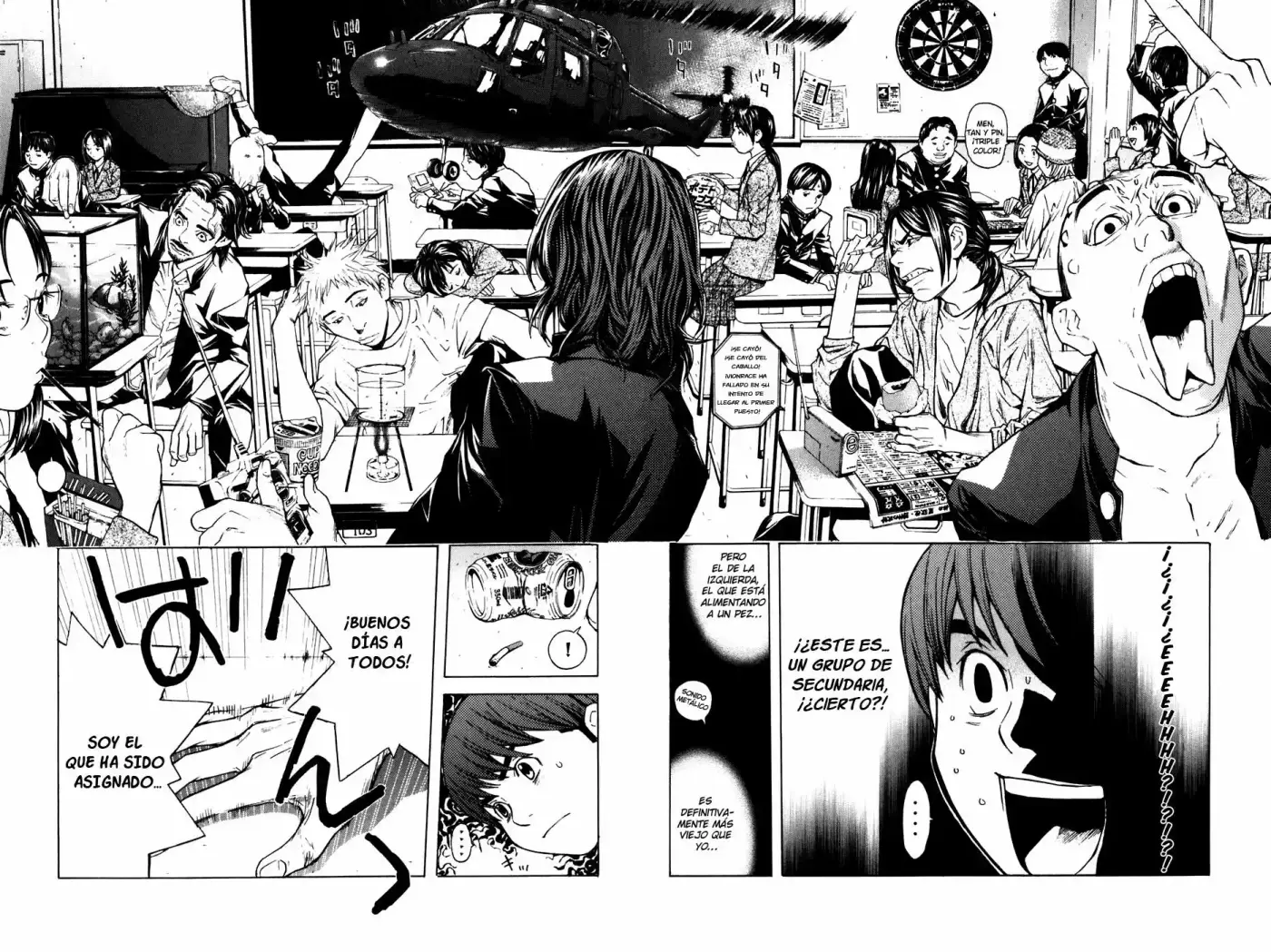 Shibatora capítulo 13, página 17