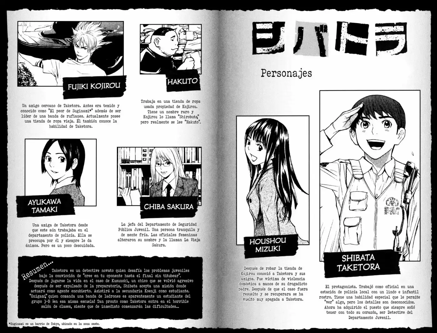 Shibatora capítulo 14, página 5