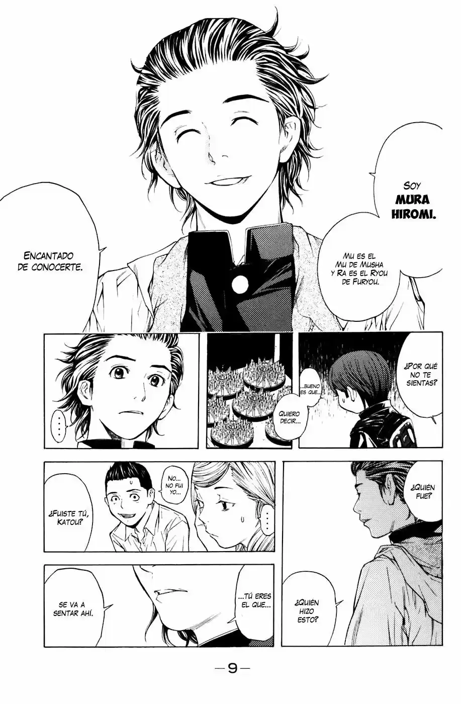 Shibatora capítulo 14, página 11
