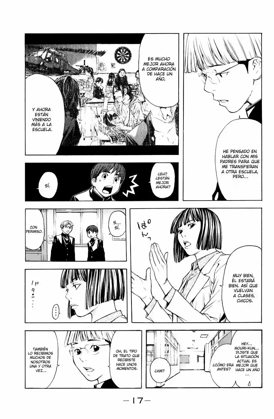 Shibatora capítulo 14, página 19