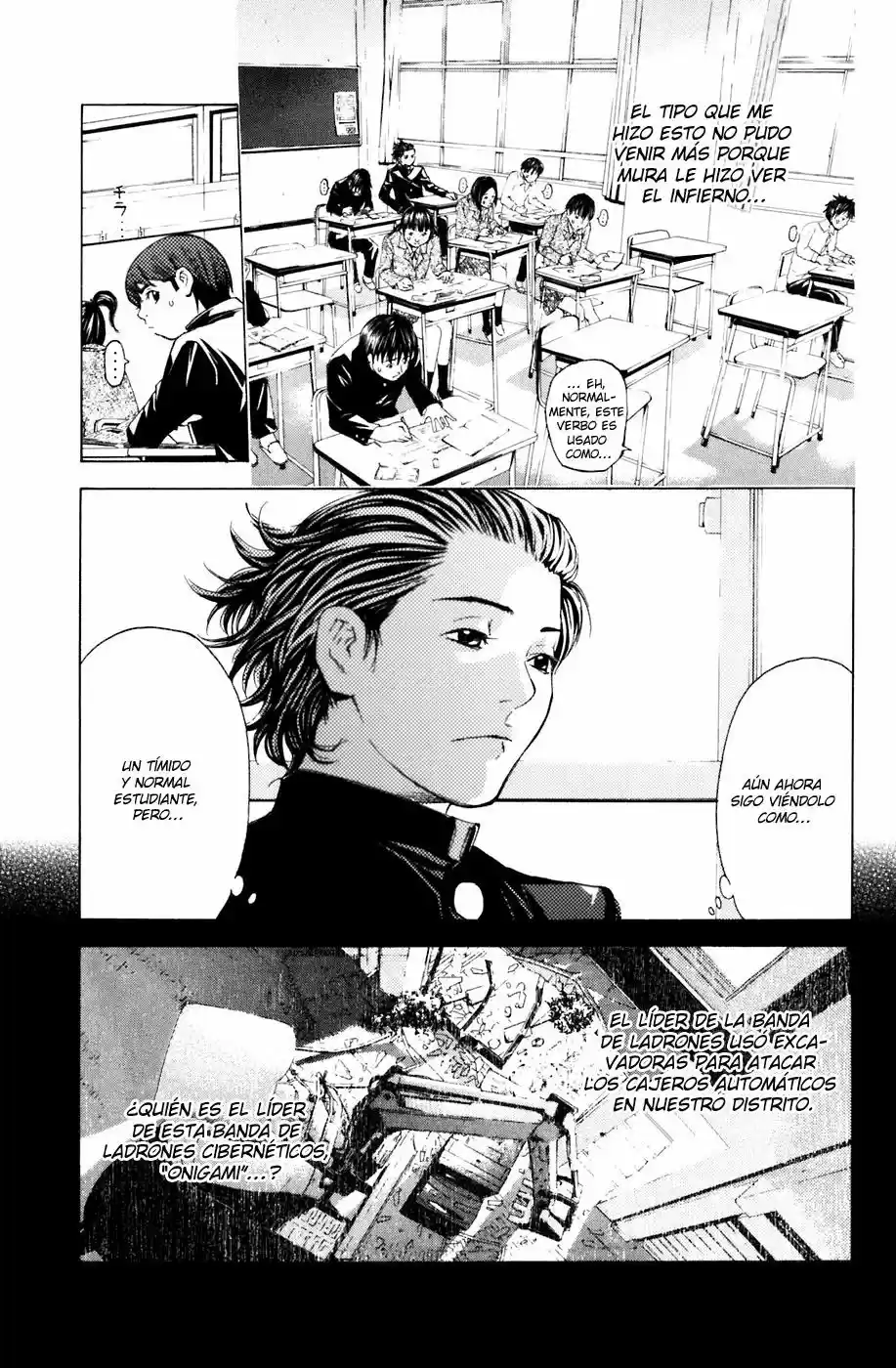 Shibatora capítulo 14, página 21