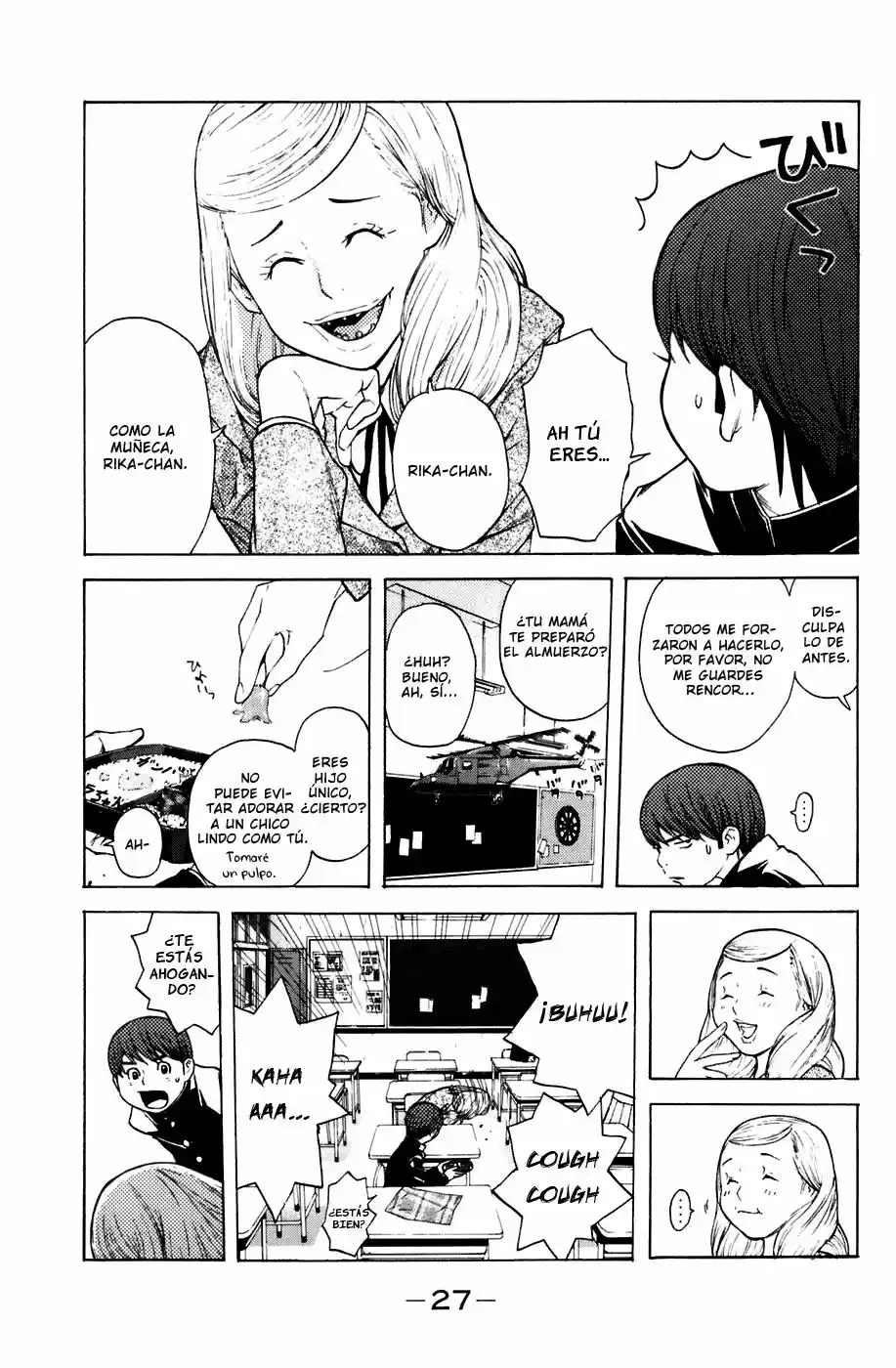 Shibatora capítulo 15, página 4