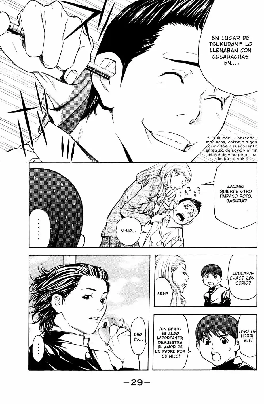 Shibatora capítulo 15, página 6