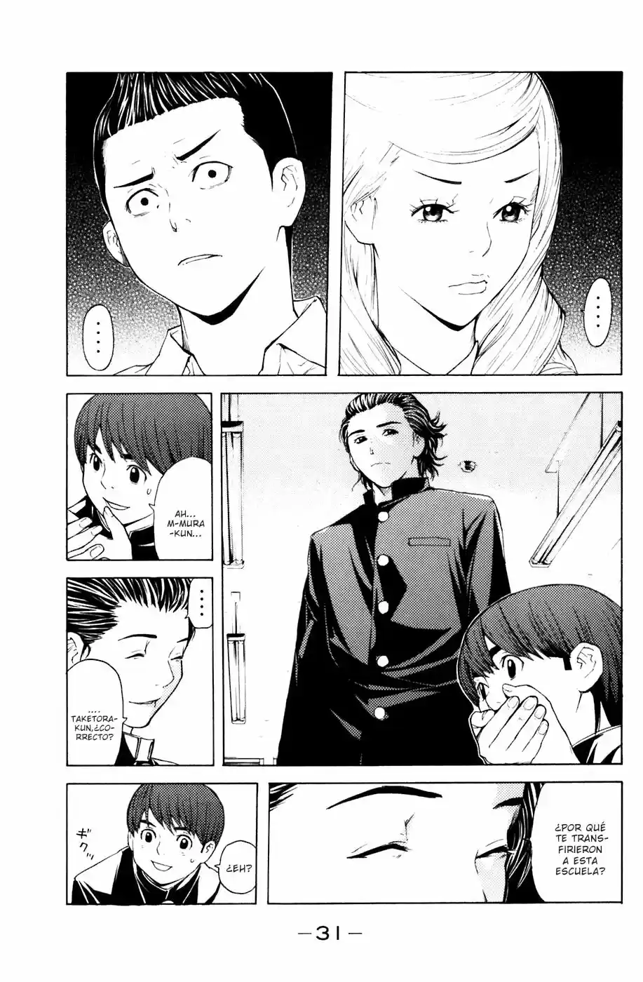 Shibatora capítulo 15, página 8