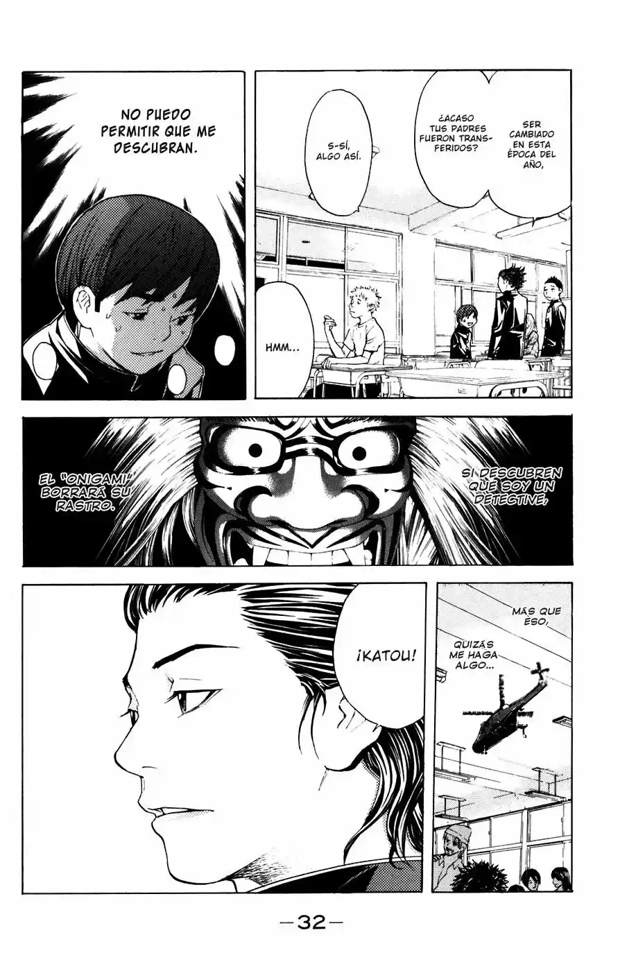 Shibatora capítulo 15, página 9