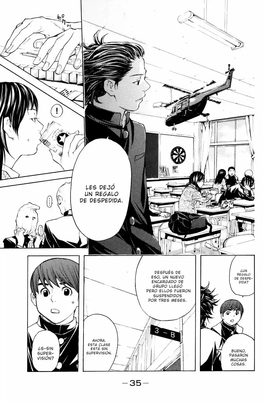 Shibatora capítulo 15, página 12