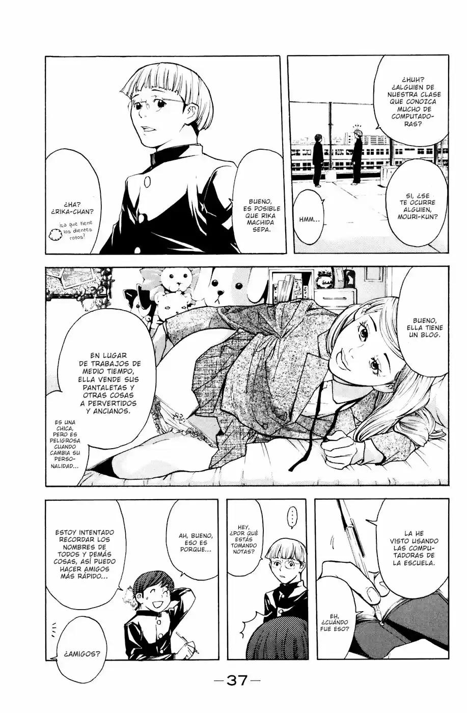 Shibatora capítulo 15, página 14