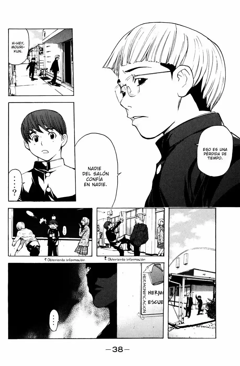 Shibatora capítulo 15, página 15