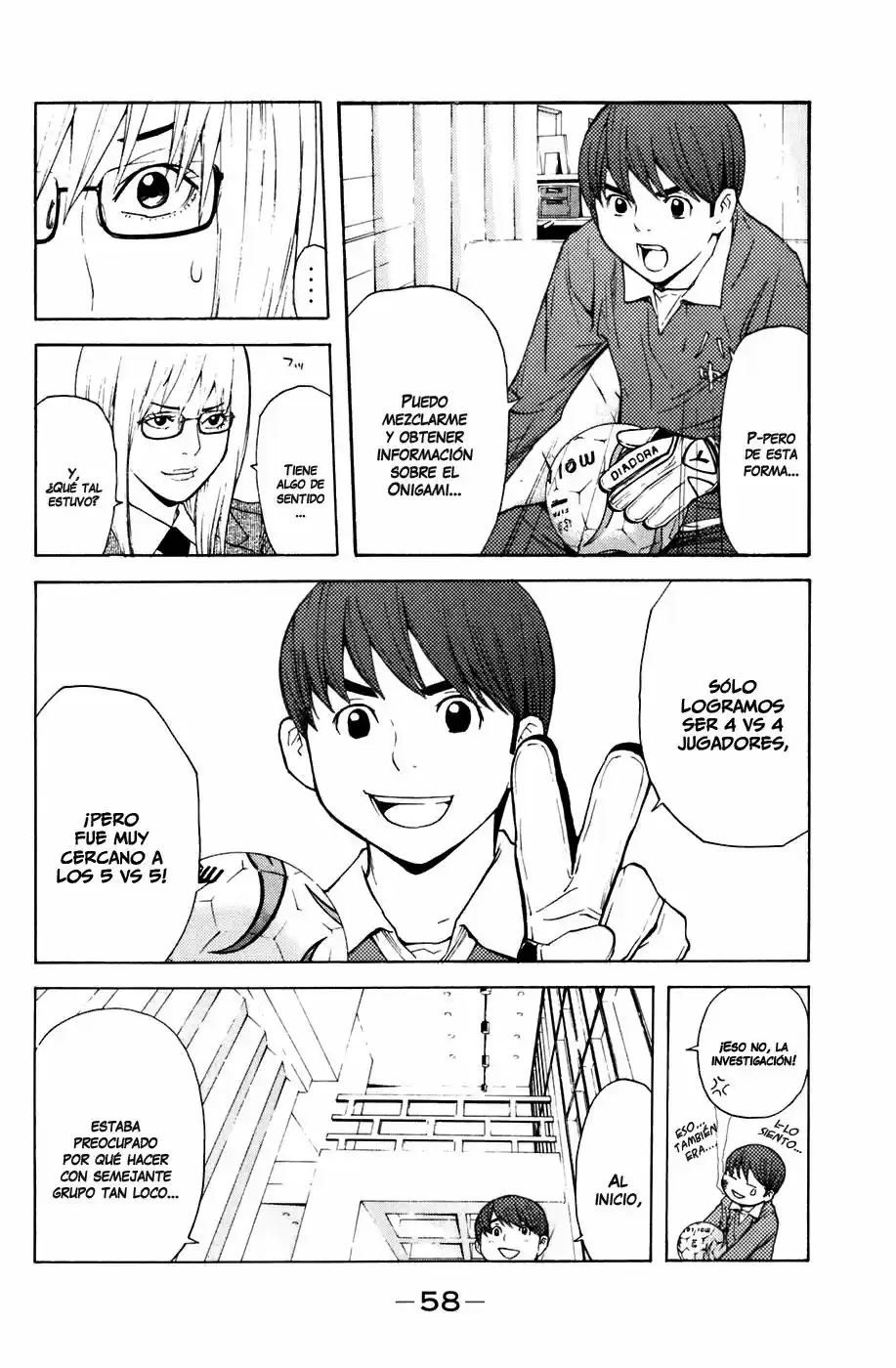 Shibatora capítulo 16, página 15
