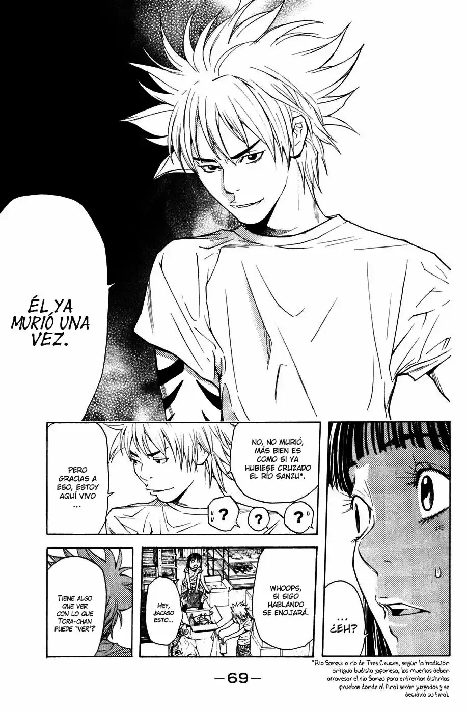 Shibatora capítulo 17, página 6
