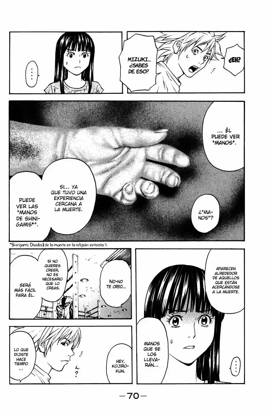 Shibatora capítulo 17, página 7