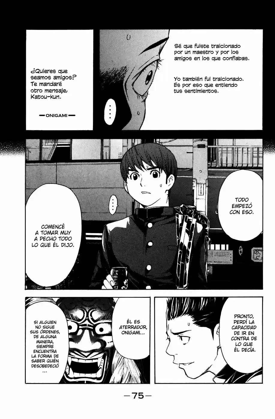 Shibatora capítulo 17, página 12