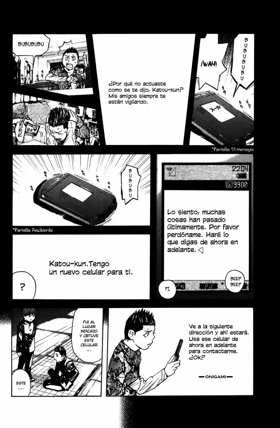 Shibatora capítulo 17, página 13