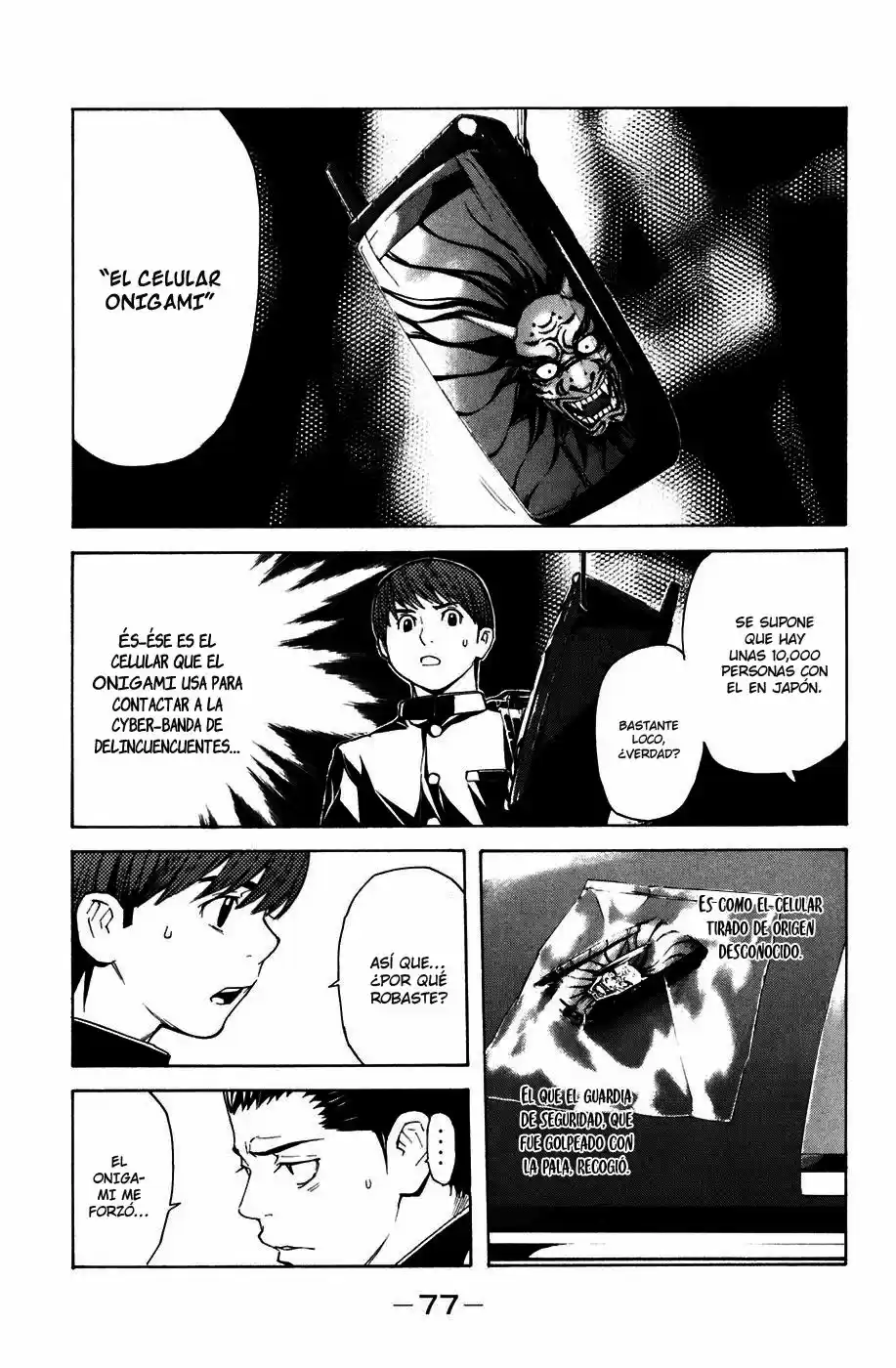 Shibatora capítulo 17, página 14