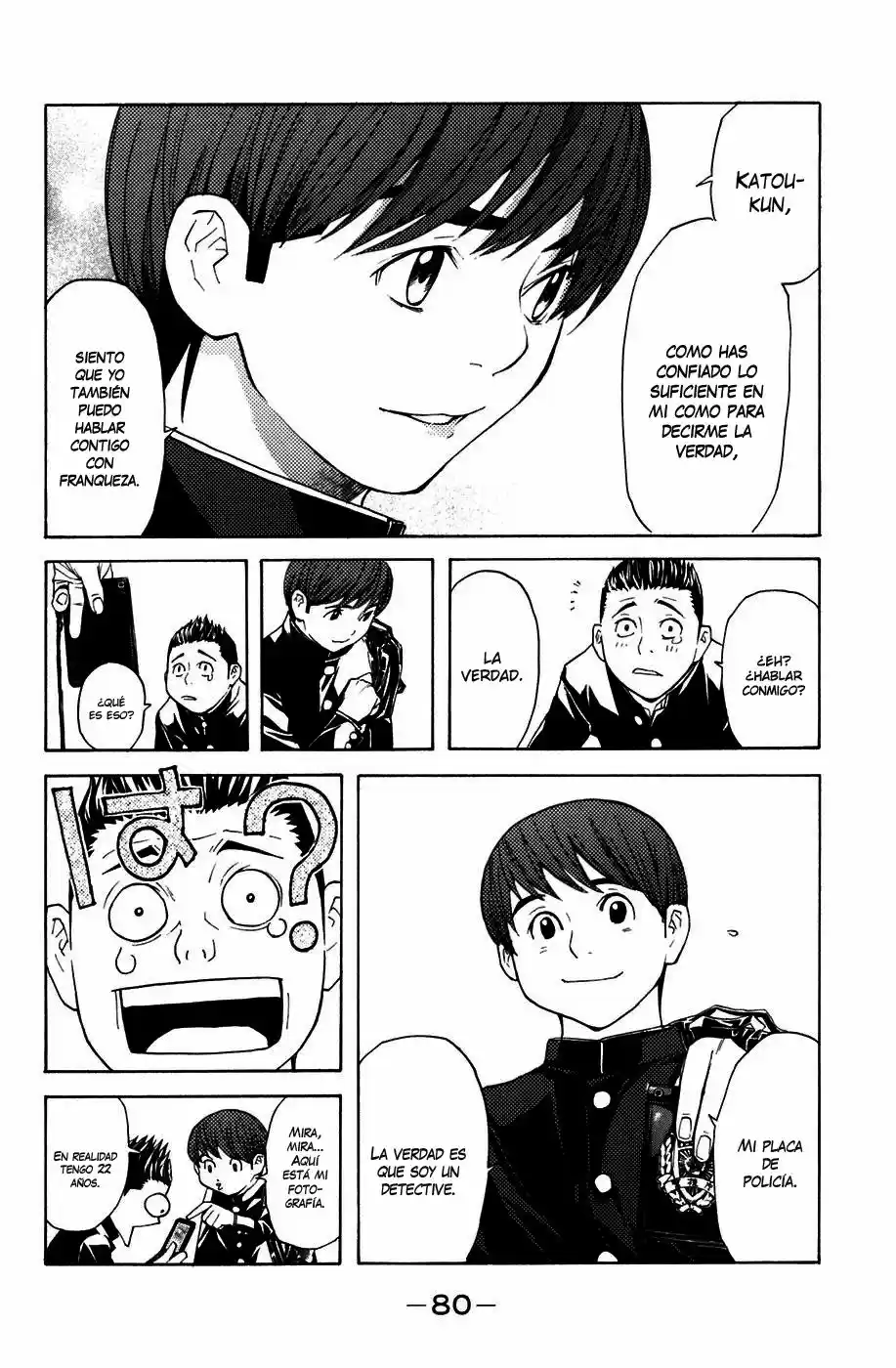 Shibatora capítulo 17, página 17