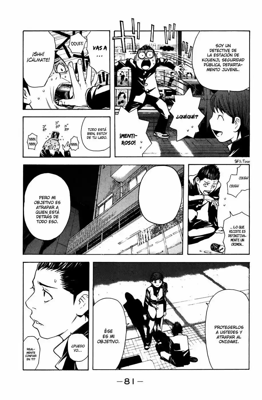 Shibatora capítulo 17, página 18