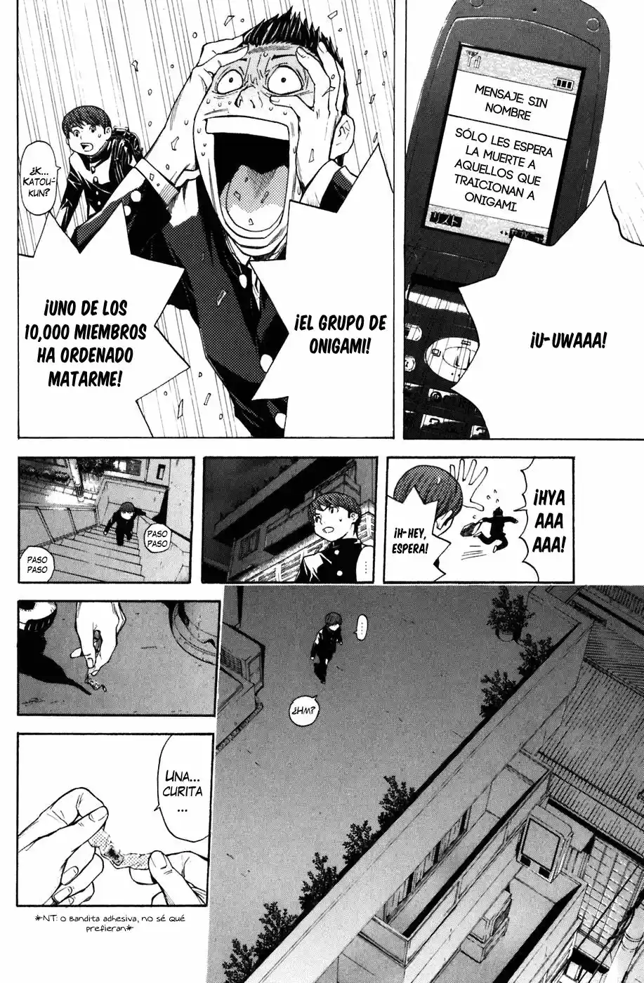 Shibatora capítulo 18, página 7
