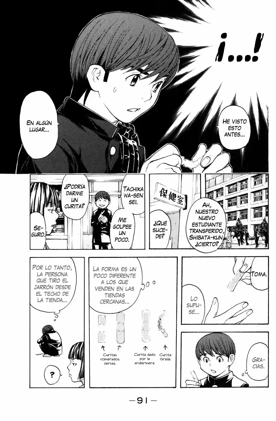 Shibatora capítulo 18, página 8